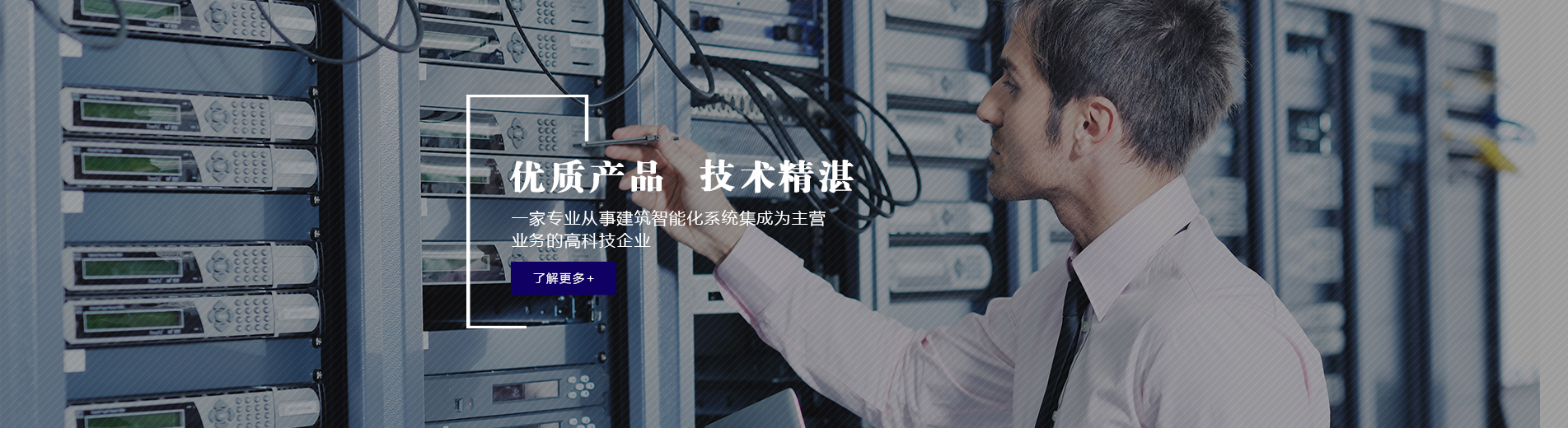 勿忘初心 方得始終